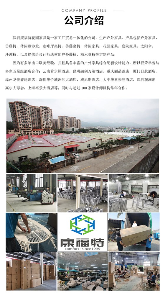 户外桌椅