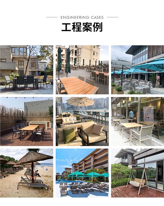 户外桌椅