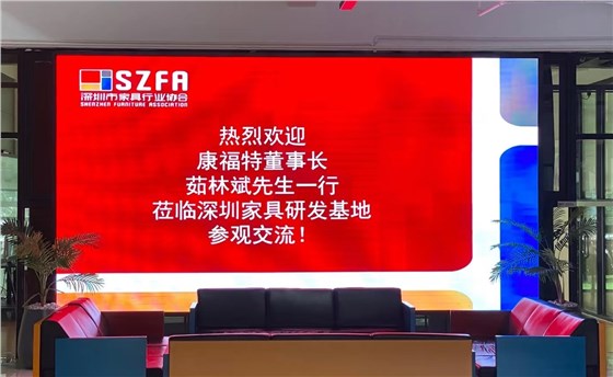 品牌户外家具