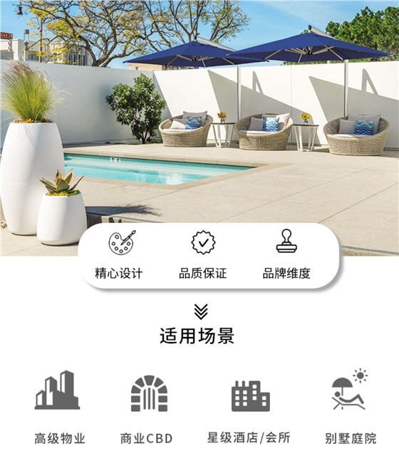 户外罗马伞遮阳伞