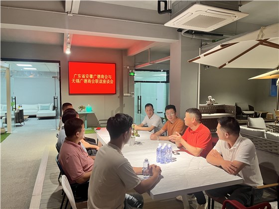 休闲户外家具
