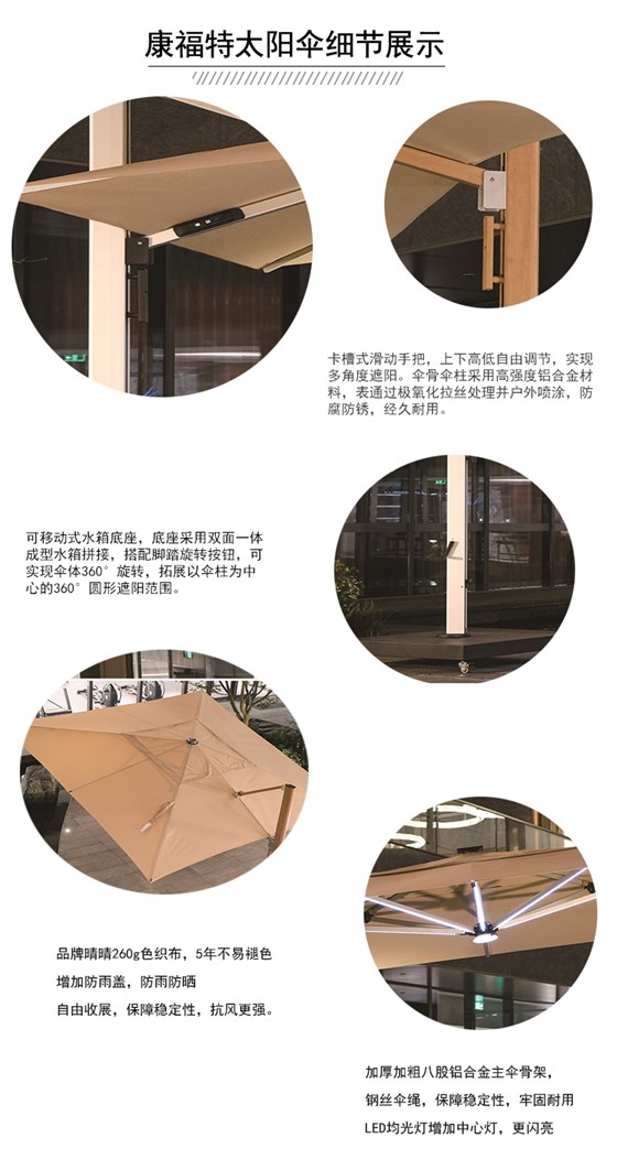户外罗马伞遮阳伞