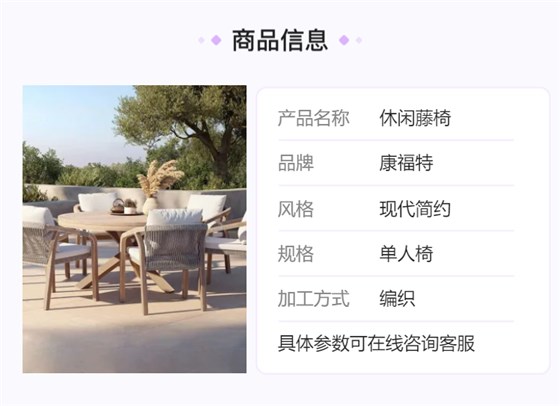 户外桌椅