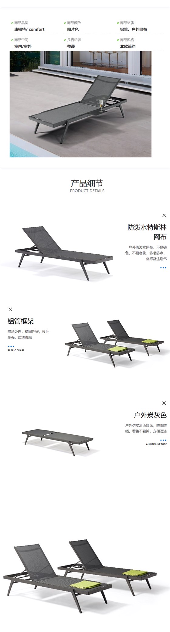 躺椅沙滩椅