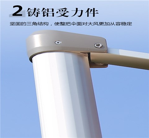 康福特豪华伞,美国Sunbrella太阳伞,深圳品牌太阳伞