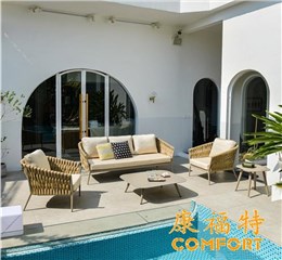 康福特户外沙发别墅庭院休闲沙发套装