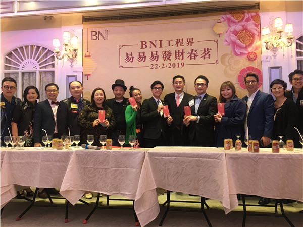 BNI工程