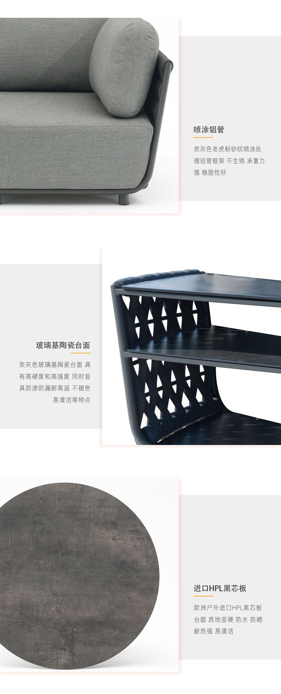 户外沙发