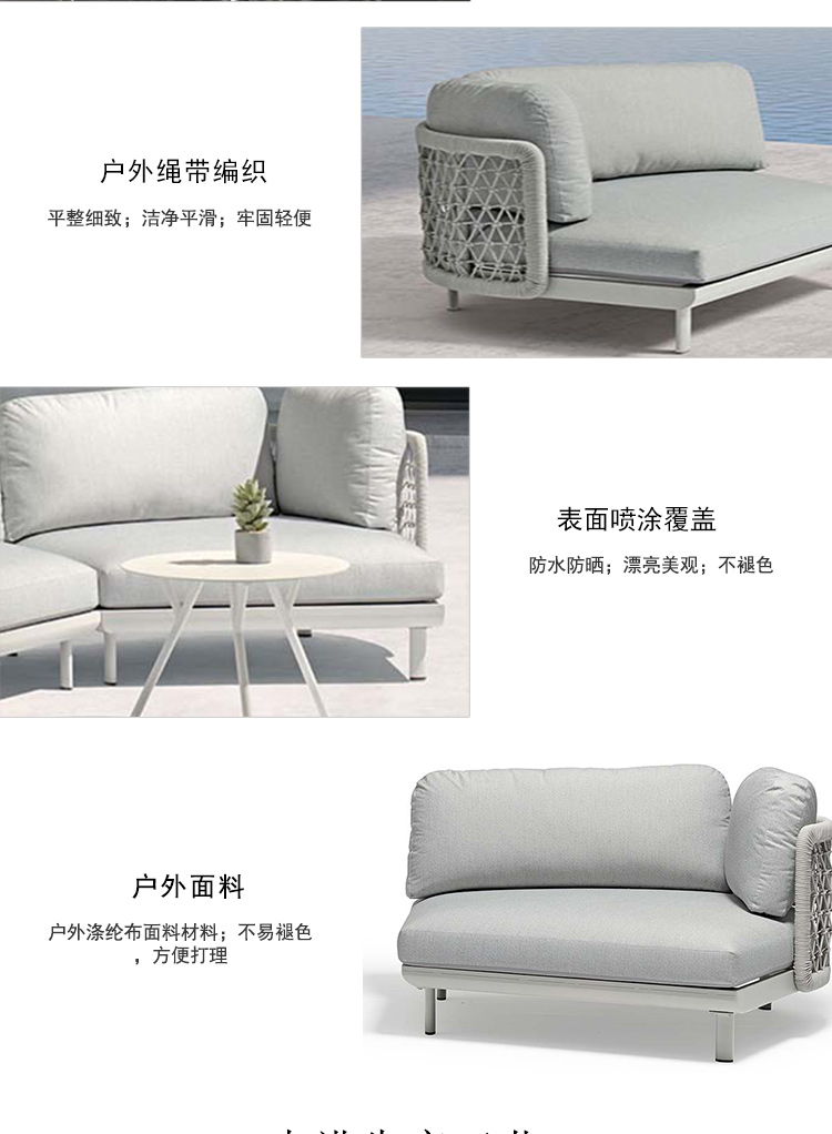 品牌户外家具