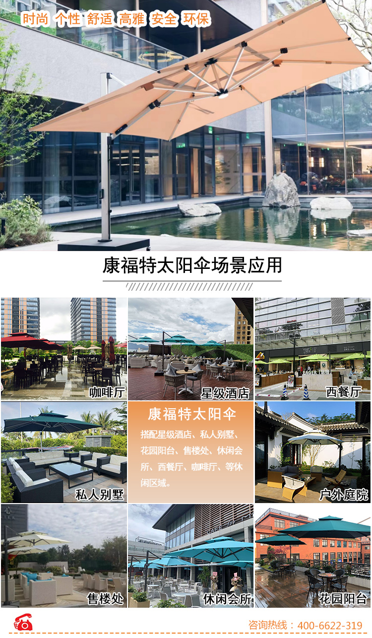 户外罗马伞遮阳伞