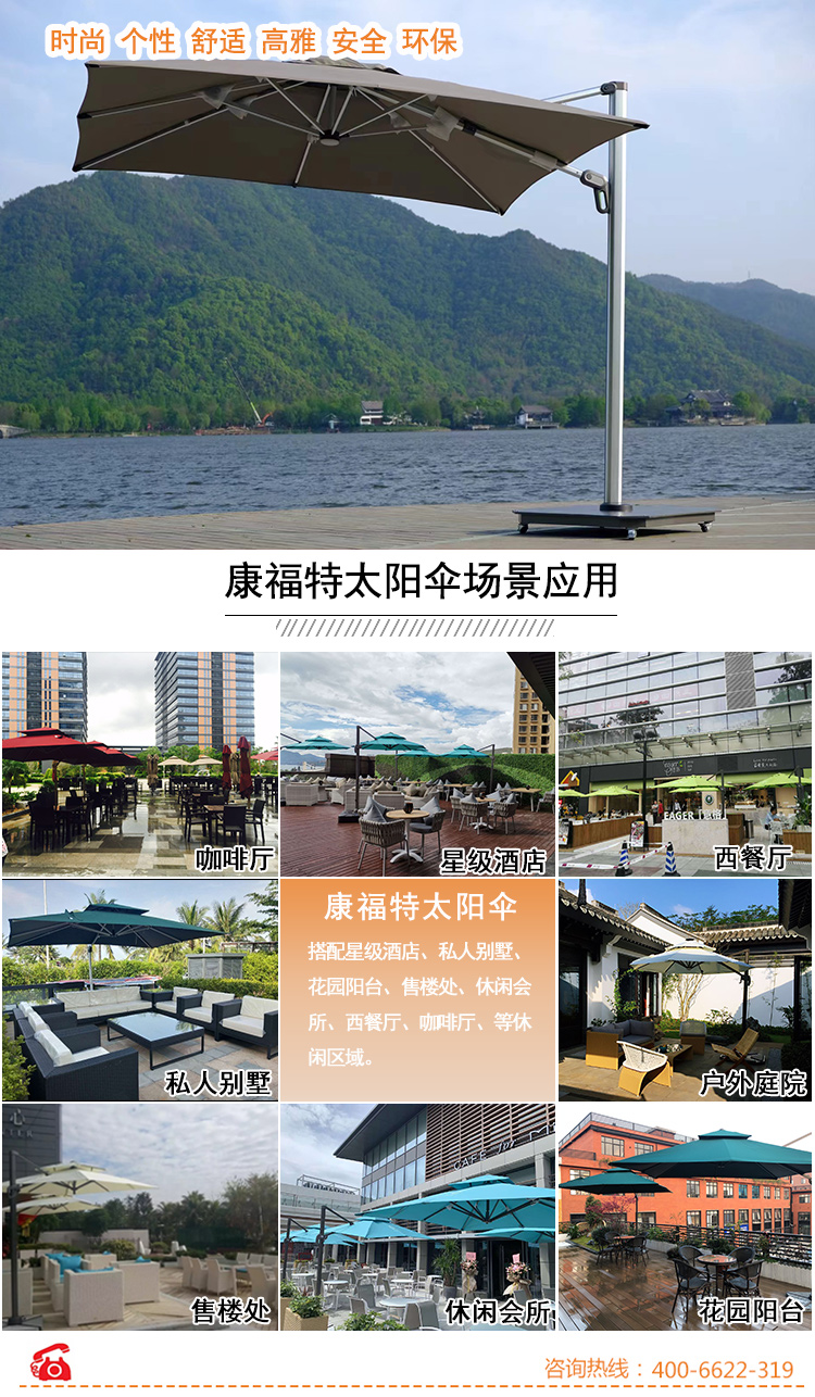 户外罗马伞遮阳伞