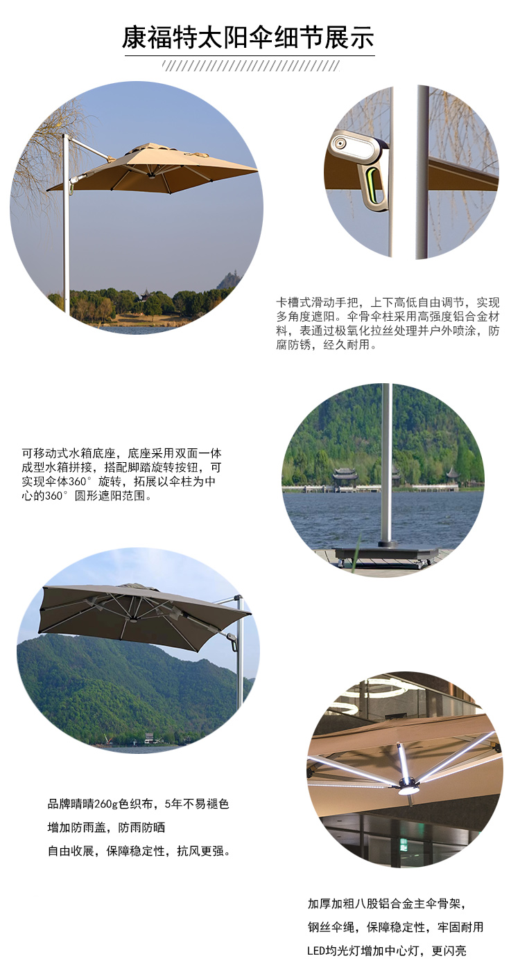 户外伞太阳伞