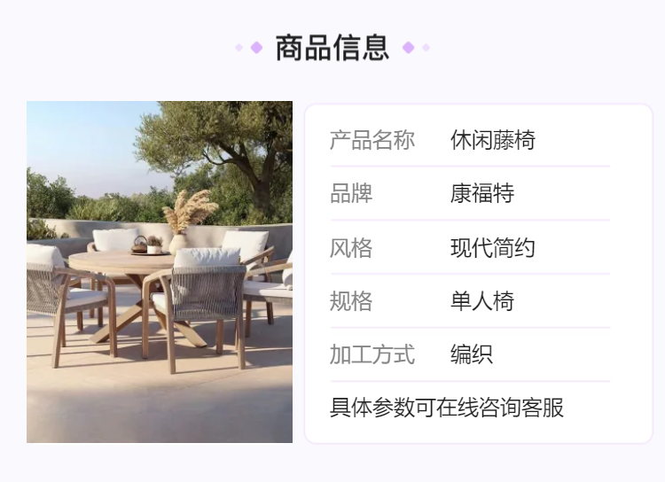 户外桌椅