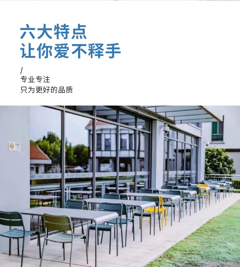 酒店户外家具