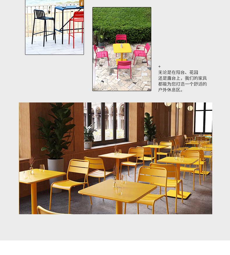 庭院户外家具