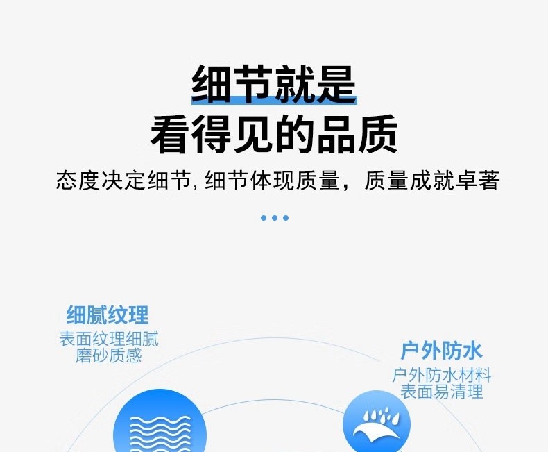 户外桌椅