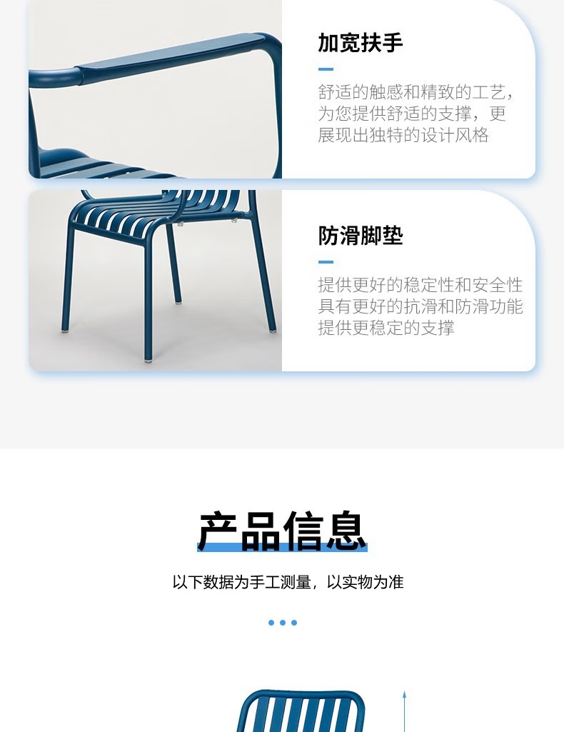 户外桌椅