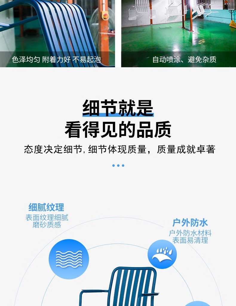 庭院户外家具