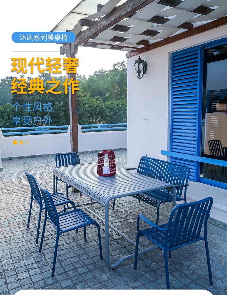 休闲户外家具