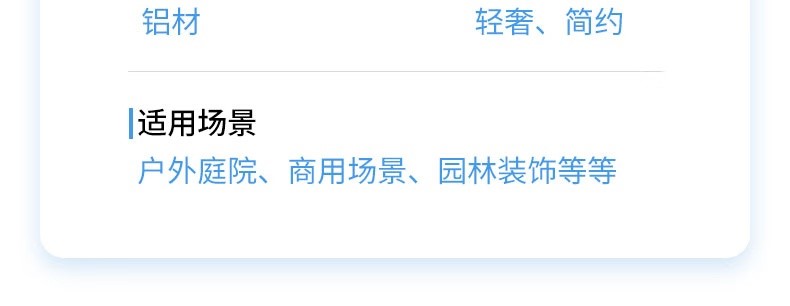 酒店户外家具