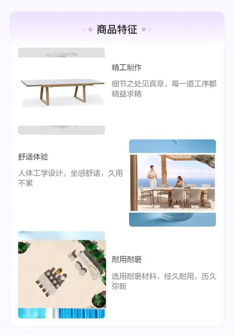 户外桌椅