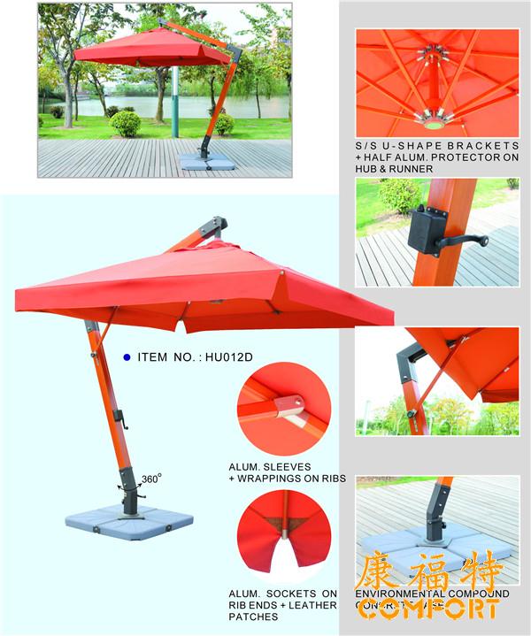 豪华吊伞撑起梅雨季节的一片天
