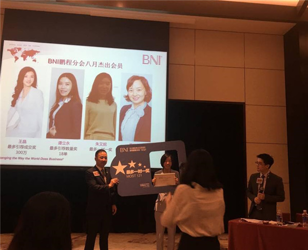 BNI深圳鹏程分会会员来访康福特