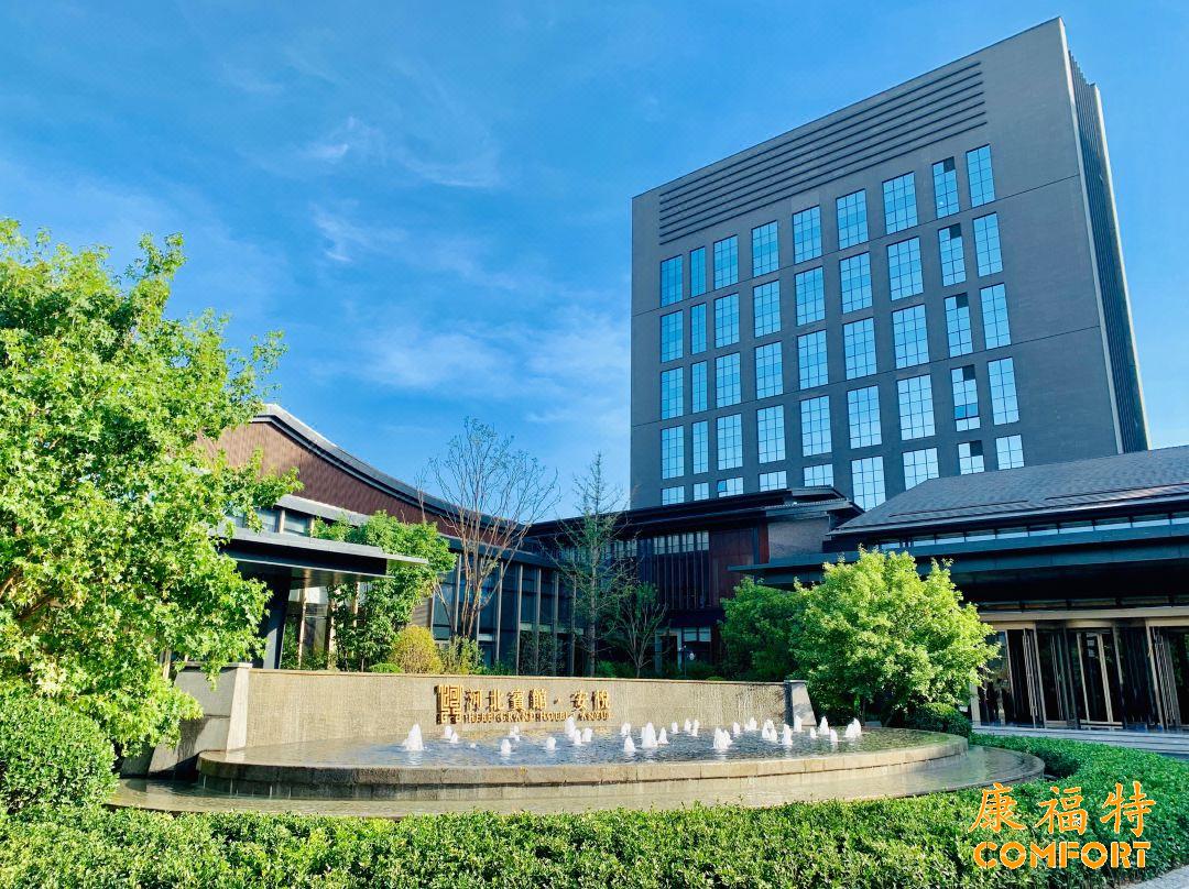 康福特户外家具助力河北宾馆安悦酒店
